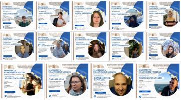 collage gr.jpg